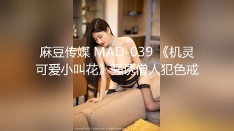 国产AV 91制片厂 91CM168 女外教 安娜(Anna)的啊!