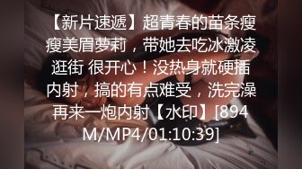 [MP4]CCAV认证UP主『芽芽』COS艾米利亚 肆意玩逼 无套内射