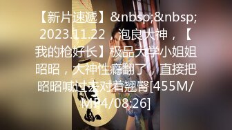 [MP4/312M]2/21最新 胖哥约操非常骚牛仔裤外围妹扭动小腰在身上磨蹭VIP1196