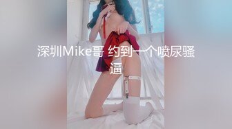 [MP4/ 1.38G]&nbsp;&nbsp;外卖店老板娘真空装上阵 开着店门偷偷播漏出奶子揉捏 勾搭小哥激情啪啪