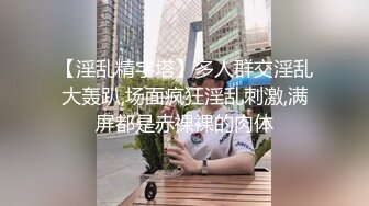 专搞美女主播的猛男上门和刚认识美女直播,刚操妹子就求饶：太大受不了了,我满足不了你.被你干一场要歇3天!