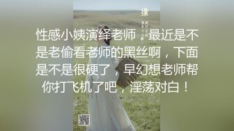 《最新?顶流?重磅》高人气PANS极品反差女神小姐姐【紫晶 诗诗 曲奇 果子 久凌】大胆私拍露奶露逼风情万种挑逗对话依旧亮点