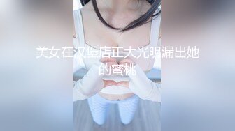 [MP4/ 4.9G]&nbsp;&nbsp;现在的妹子太淫荡了 好几个月小美女穿着情趣性感服饰争抢着吞吐小帅哥的鸡巴啪啪骑乘