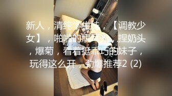 猥琐眼镜摄影师KK哥用夸张的刑具折磨海归美女小然口交他的小鸡巴720P高清无水印原版