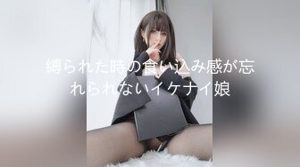 [MP4]【顶级美乳❤️蜜桃臀娇娇】顶级美乳小骚货淫声浪语极致挑逗诱惑 全裸浴室春光 魔鬼身材