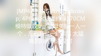 STP24105 一脸骚样女仆装极品颜值美女&nbsp;&nbsp;脱下丁字裤咬在嘴里&nbsp;&nbsp;抖动美臀超嫩粉穴&nbsp;&nbsp;舔弄炮友大屌&nbsp;&nbsp;倒立特写爆操嫩