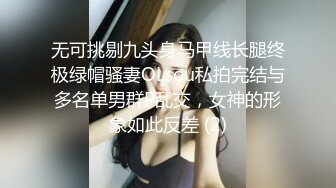 天美传媒TML027表姐不为人知的性癖好