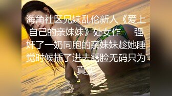 【新片速遞】优雅气质尤物御姐女神✅穿上情趣婚纱 翘起小屁屁主动求草，同事眼中的高冷女神 实际是一下班就来求操的反差母狗[810M/MP4/17:26]