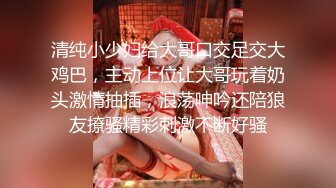 [超清]女友吃的好用力后入骚臀一颤一颤