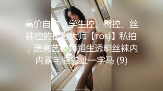 STP34391 糖心Vlog 捆綁舔腳調教懲罰00後絕色美女 女神淪為小母狗 井川里野