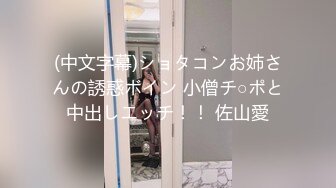 颜值清纯小萝莉 被同居男友无套输出 小穴粉嫩【小公主】大鸡吧狂插呻吟声销魂【20v】 (10)