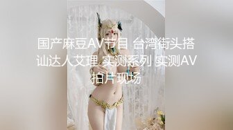 刚下海不久的极品妹子，全程露脸丝袜高跟大长腿全程高能诱惑狼友，道具抽插骚穴自己抠菊花，逼逼特写好刺激