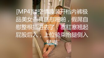 小骚逼享受男技师的精油按摩服务，逼里还塞个跳弹大哥受不了直接掏鸡巴开干无套抽插，浪荡呻吟不断直接内射