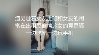 商场女厕洞中偷窥多位年轻的少妇