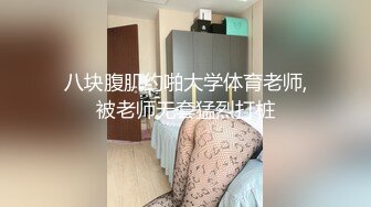 短发干练女郎下榻酒店，伺候金主，舔逼，好腰力骑乘男主，夜夜笙歌！