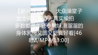 《硬核?重磅万人?求购》真枪实弹折磨女奴OnlyFans推特SM大神6个性奴之一萝莉嫩妹loli超强调教捆绑各种道具伺候高潮喷水