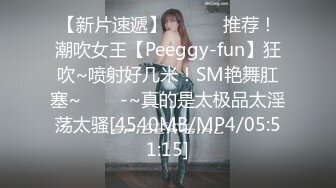 SWAG 新性感装扮新玩具！露脸慰慰让Nina 兴奋到不行 Nina