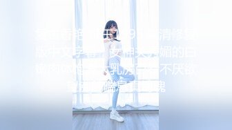 《重磅收费精品福利》入会粉丝团专属91露脸反差女神网红【小蓝】的性福生活无水全收录高颜特骚身材又好撸点很高 (10)