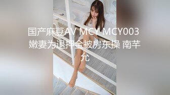 ✿极品女神✿ 窈窕身材超美颜值网红御姐▌金善雅▌