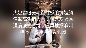 性感小妖Ts沫沫 巨乳手感软软，揉我奶头哥哥，舒服嘛 快喷我脸上，哇射得好多啊！