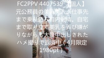 JVID 【小兔崽子】晨间生活，高颜值，平胸，初恋女友的感觉