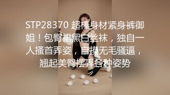 (ง •̀_•́)ง加油来自MOUSELING闲暇时光的推荐个人喜欢的博主juju swing 看起来娇小可爱的小妹妹，背地里却是多位主人的小骚货【40v】 (14)