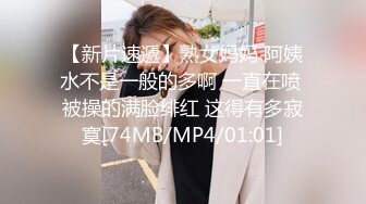 [MP4/ 867M] 开档丝袜洗澡湿身诱惑酒店剧情陌生人啪啪后入无套操逼马桶上打桩后入内射