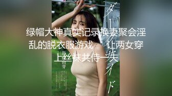 苗条美女主播情侣啪啪大秀情趣红色肚兜黑丝口活不错一下就舔硬,上位骑乘自己动大力猛操很是诱惑