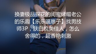 舞蹈老师欠债穴尝 003