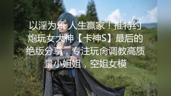 【推荐上集】大叔带刚成年的职高学生,操同学体验性滋味