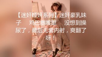 趁她洗衣服 玩她一下 极品熟妇