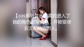 李丽莎(liSha Li)价值888元的超大尺度视频