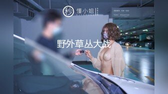 [MP4/528MB]2023-3-29【瘦子先生探花】良家短发妹子，扒掉内裤多毛骚逼，操的受不了