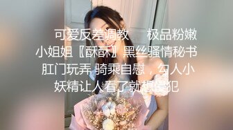 [MP4]生意不错的灰发小妹上门服务警惕性很高差点被她发现