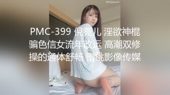 大三露脸黑丝眼镜学妹被干到高潮