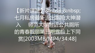 高端气质女神6.1-6.21【失业小白领】大长腿女神~全裸高跟掰逼~一字马~抠逼自慰滋尿【10V】 (8)