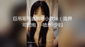 【超顶乱伦大神】妹妹的第一次给了我 监狱主题酒店玩SM 警花制服大肚孕娩妹妹 超淫调教性爱 继续内射宫孕