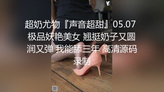 极品00后小萝莉苗条身材观音坐莲淫荡至极