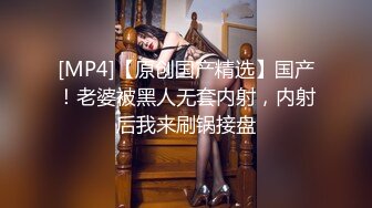 超嫩女高学妹白色长筒袜诱惑嫩妹校花被擒住双腿肉鲍被塞入肉棒 大屌撑满润滑湿暖蜜穴 美妙后入Q弹蜜桃臀