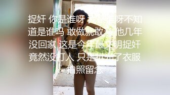 毛毛旺盛的妹子和男友直播日常性生活，先用跳蛋调情再无套打桩