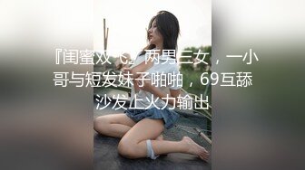 鱼网袜肥臀酒吧DJ