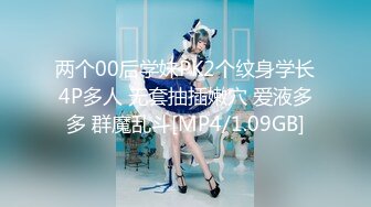 [dgcemd-236] ★配信限定！特典映像付★初レズ解禁！本田瞳with波多野結衣