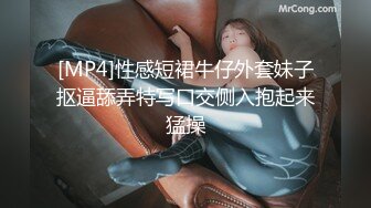 [MP4]性感少妇情趣装黑丝高跟鞋啪啪口交舔菊抬腿侧入抽插站立后入猛操