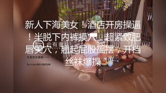 四爱 角色互换 穿戴式假阳 有完整版