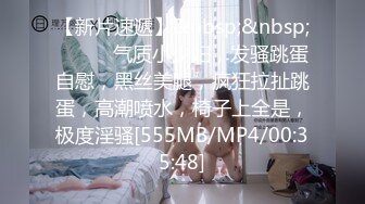 [MP4]【近日刚播颜值身材超棒女神】全身抹上精油，两个大车灯油光程亮，抖动肥臀镜头前特写，一线天馒头肥穴非常诱人-