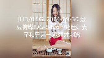 [MP4/1.13GB]白虎名器01年在校大學生 米娜學姐 聖誕福利雙人秀 日租女友 肉棒填滿稚嫩小穴內射