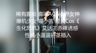 三月最新流出抖音极品巨乳网红李雅❤️大震撼系列之勾引邻居小伙楼道做爱和小叔乱伦合集精选