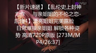 【新速片遞】 萤石云大学城附近酒店偷拍❤️学生情侣开房眼镜美女和男友开着投影做爱[1210MB/MP4/53:50]