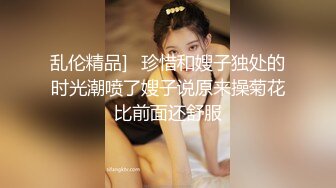 天美传媒 TMW-028《性爱餐酒馆》00后少女浅尝成人滋味 乐淆雪