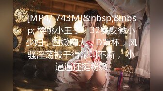 [MP4/602MB]皇家華人 RAS0355 光棍偷拍騷女上司 淫辱口爆雙管齊下 宋雨川